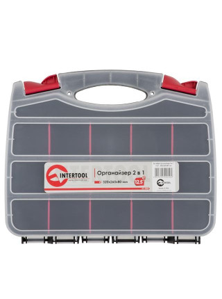 Органайзер пластиковый, 12,5", 2 в 1, 320x260x80 мм INTERTOOL BX-4004